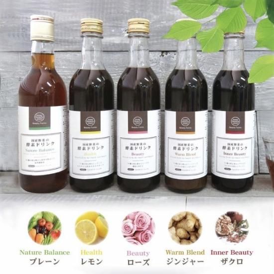 フランアンジュ 酵素ドリンク フランアンジュ 酵素ドリンク