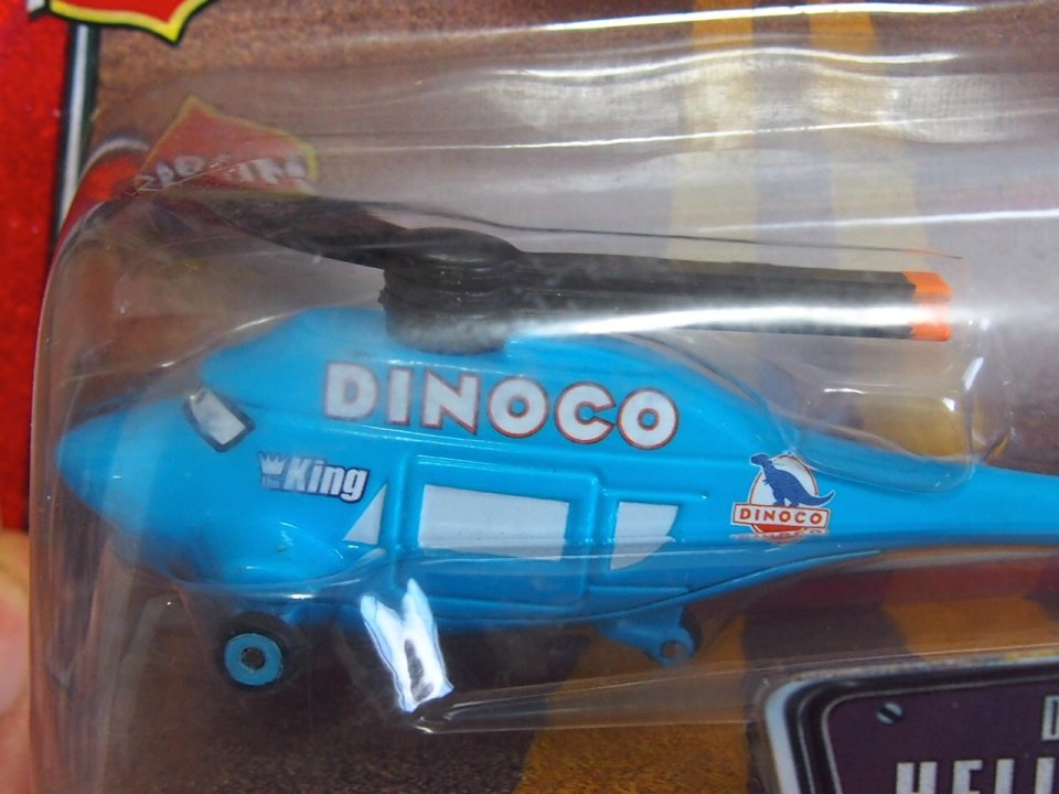 再販前モデルのDINOCO ヘリコプターTHE WORLD OF CARS版