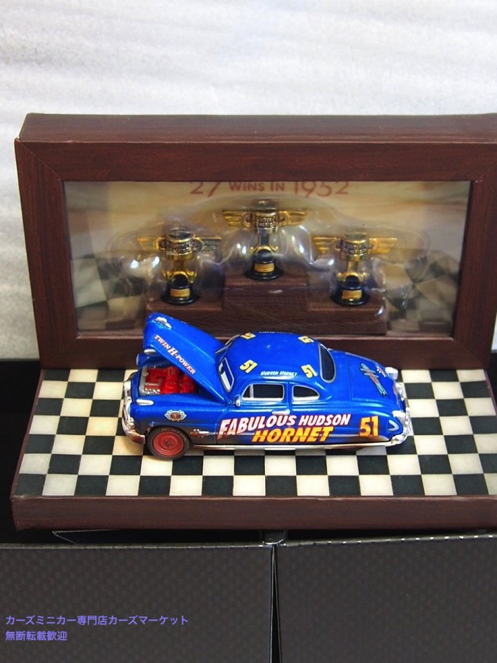 PRECISION series DIRT TRACK FABULOUS HUDSON HORNET SDCC2016