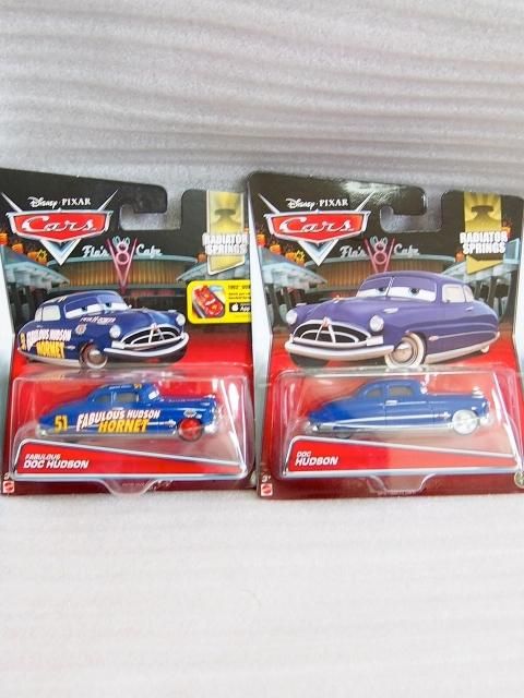 売り切れてしまったカーズアイテム一覧 - カーズミニカー通販 売り切れてしまったカーズアイテム一覧 - カーズミニカー通販