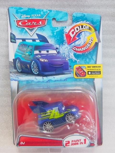 商品検索 - カーズミニカー専門店 カーズマーケット