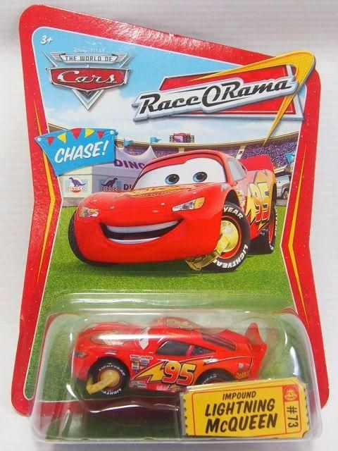 IMPOUND LIGHTNING McQUEEN CHASE