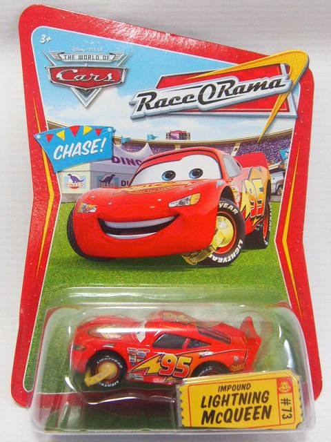 IMPOUND LIGHTNING McQUEEN CHASE ROR