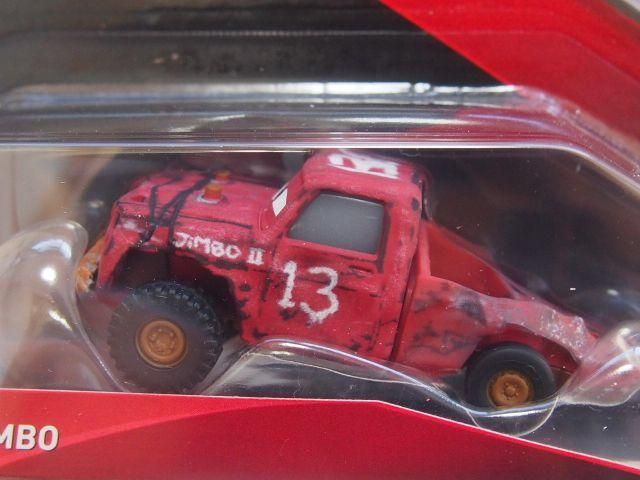 【週末お値下げ】カーズ3 マテル JIMBO ASTRO ZOMBIES | MATTEL CARS 3 シングル JIMBO