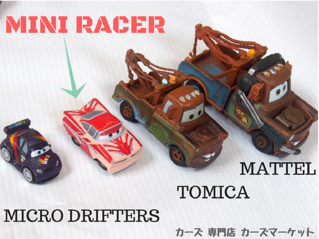 MINI RACERS Vol4 ドクター・ダメージ CARS3 REAL DIE-CAST CAR