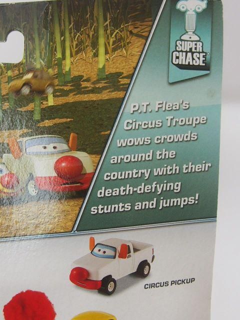 CIRCUS CAB SUPER CHASE 世界限定4000個