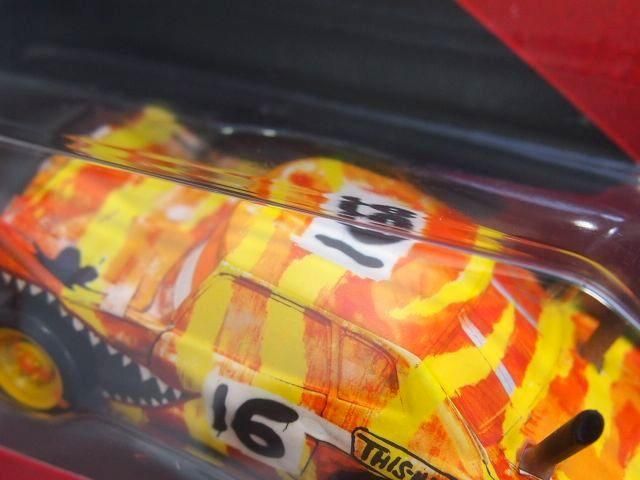 PUSHOVER CARS3