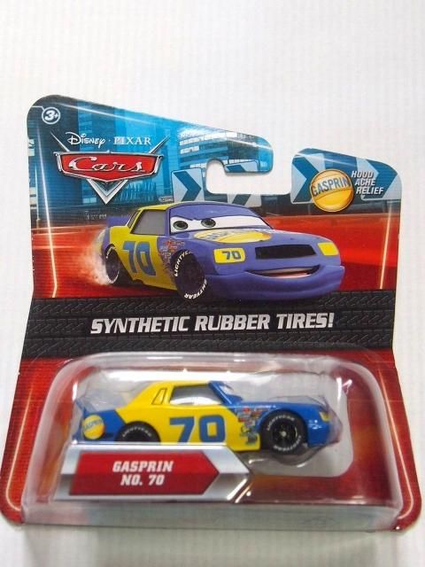 商品検索 - カーズミニカー専門店 カーズマーケット