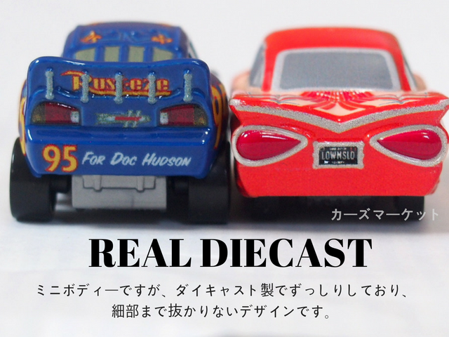 ミニミニレーサーズ メタリック ライトニング マックイーン ミニミニレーサーズ メタリック ライトニング マックイーン