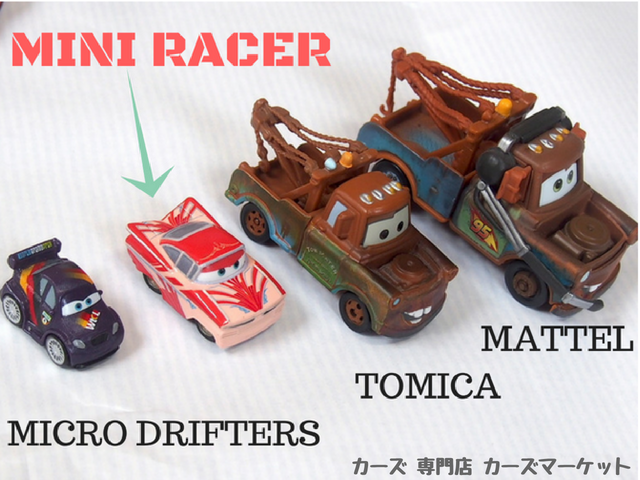 カーズ、ミニカー、マテル(アイチェンジ)、タコ、スモーキー MINI RACERS タコ