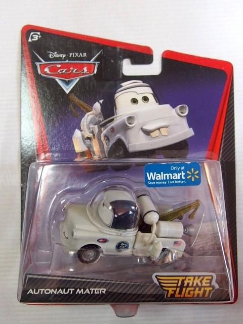 マテルカーズミニカー 商品一覧 - カーズミニカー通販専門店