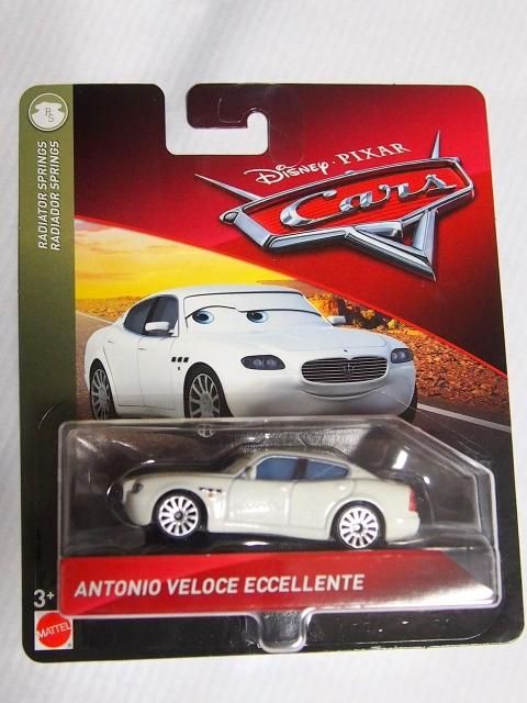 商品検索 - カーズミニカー専門店 カーズマーケット