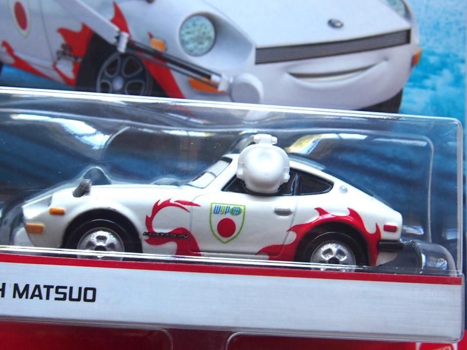 MACH MATSUO 2020