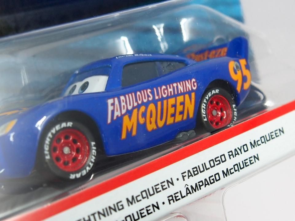 FABULOUS LIGHTNING MCQUEEN 2020