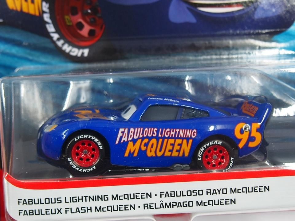 FABULOUS LIGHTNING MCQUEEN 2020