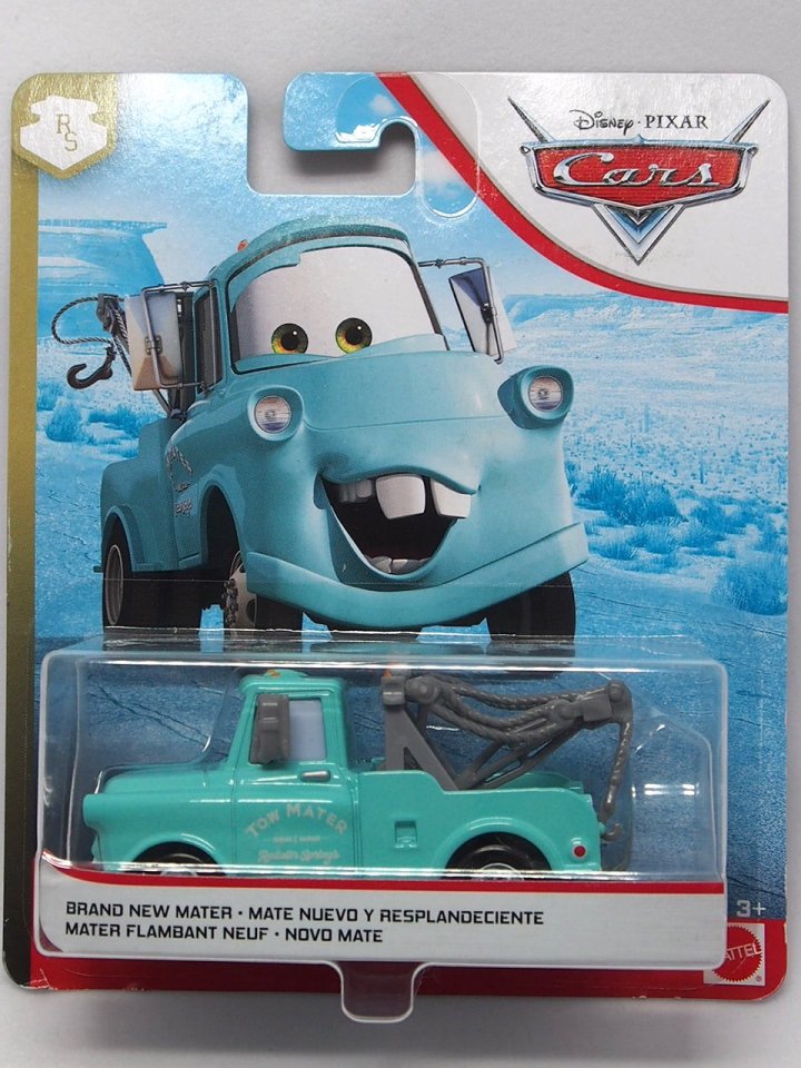 BRAND NEW MATER 2020