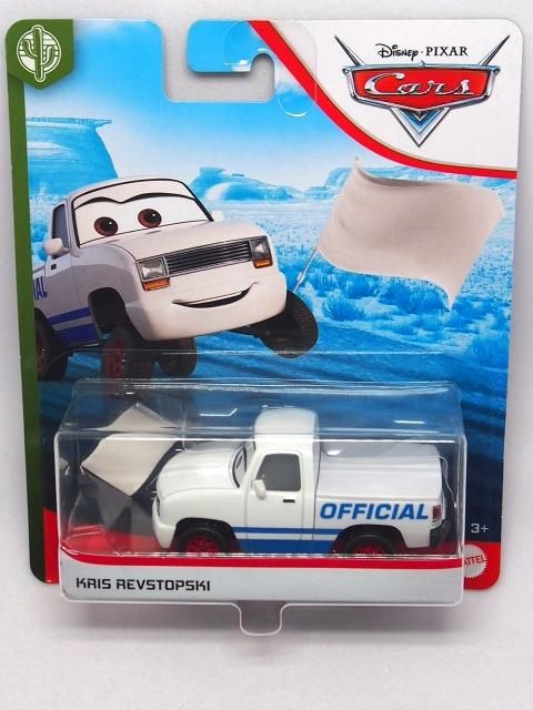 CARS3 - カーズミニカー専門店 カーズマーケット