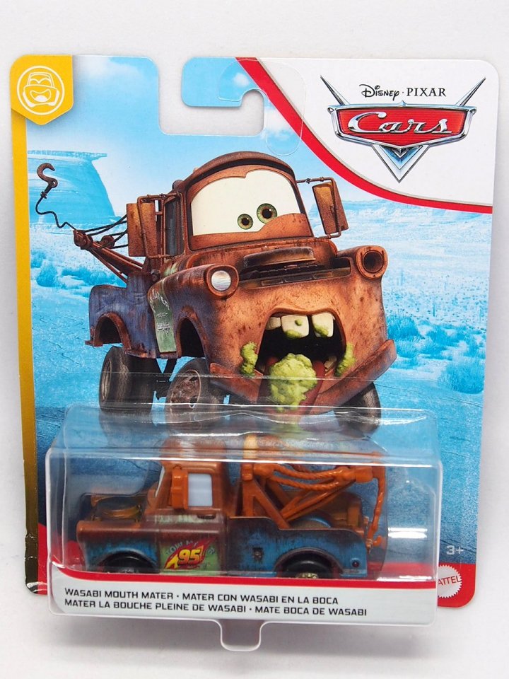 WASABI MOUTH MATER 2020