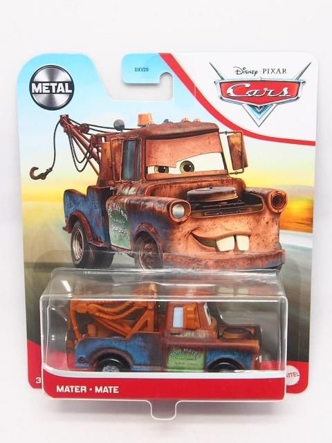 商品検索 - カーズミニカー専門店 カーズマーケット