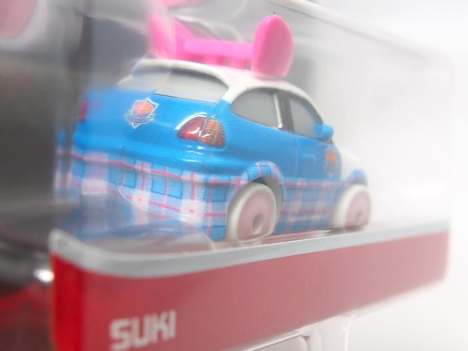 SUKI 2021