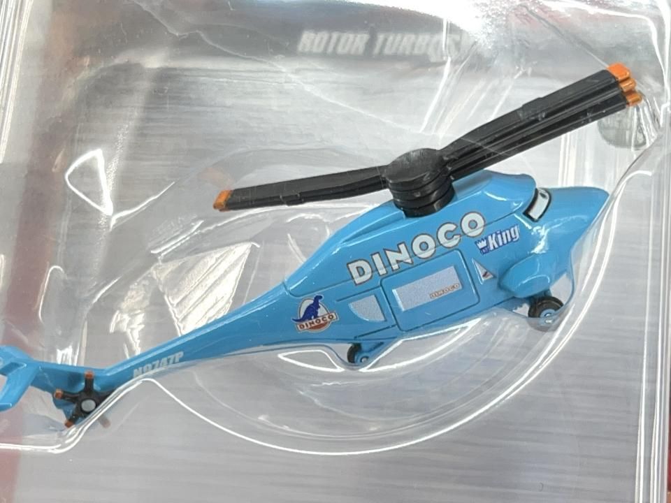 ROTOR TURBOSKY (DINOCO HELICOPTER) DELUXE 2022