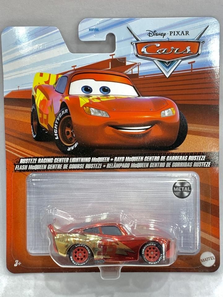 RUST-EZE RACING CENTER LIGHTNING MCQUEEN 2022