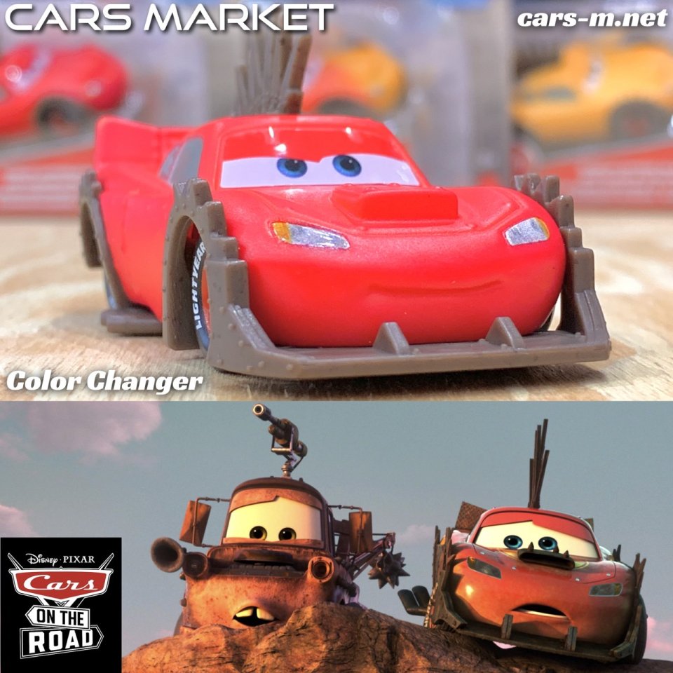 COLOR CHANGER CARS ON THE ROAD / RUMBLER LIGHTNING McQUEEN 2022