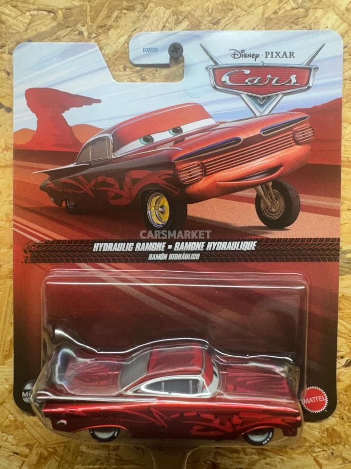 HYDRAULIC RAMONE 2026 (China)