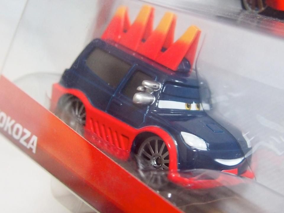 YOKOZA CHISAKI 2pack