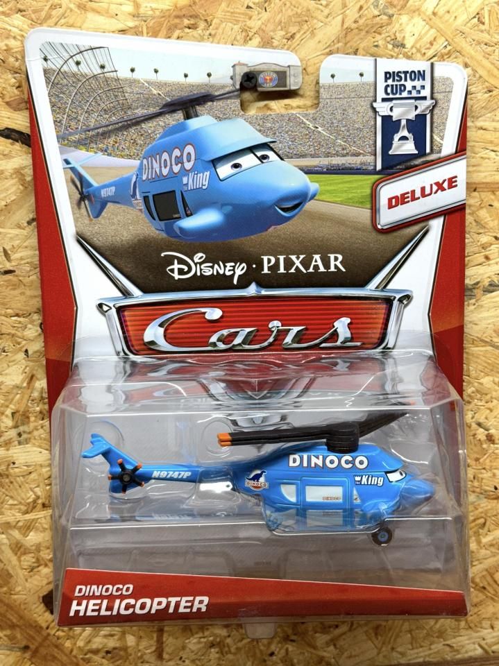 DINOCO HELICOPTER 2013 DELUXE版