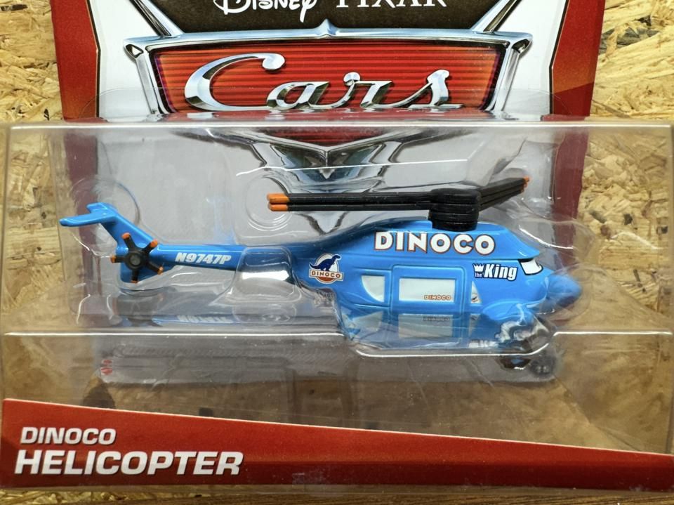 DINOCO HELICOPTER 2013 DELUXE版