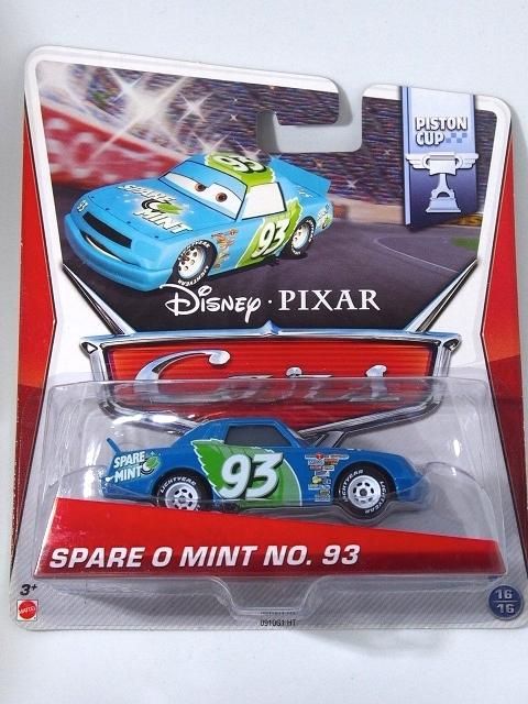 Rod Torque Redline Rod Torque Redline