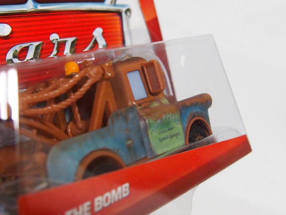 YOU THE BOMB MATER