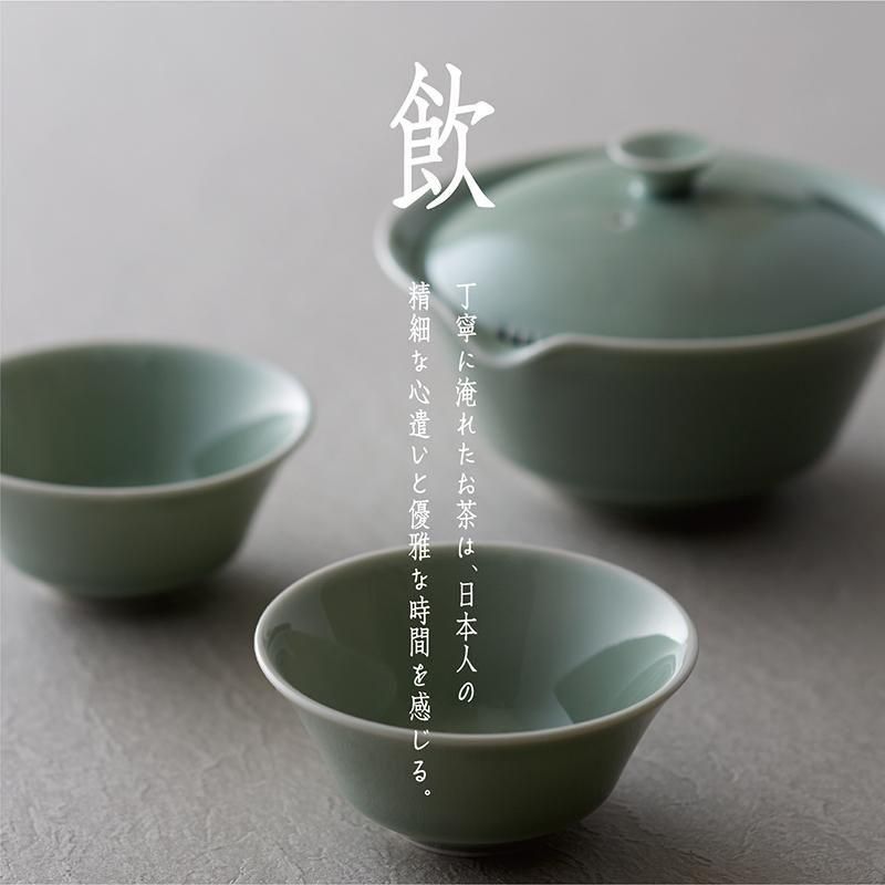 楽天市場】【煎茶道具/宝品】 煎茶器セット 京焼き 白磁 高野昭