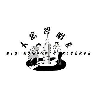 レア世界希少枚数限定RAPレコードAl.DivinoBig ghost Ltd Big Ghost Ltd - Apple Music