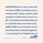 Half Mile Beach Group - PARK C(CD)