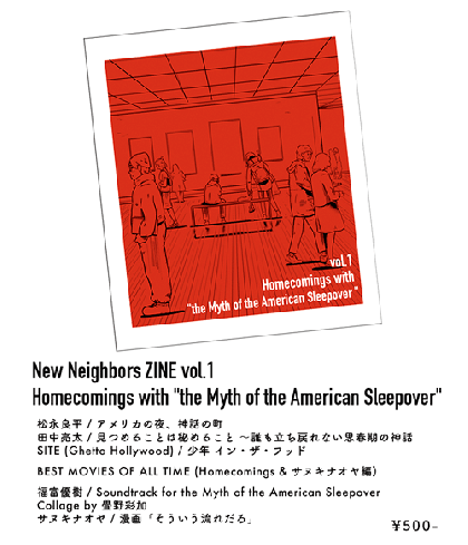 New Neighbors ZINE vol.1 - Homecomings with “The Myth of the American Sleepover”(ZINE)