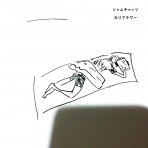 シャムキャッツ - カリフラワー (CD)