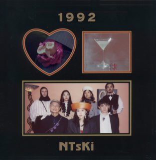NTsKi - 1992 (7")