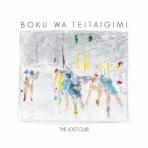 THE LOST CLUB - ͤڵ̣(CD)