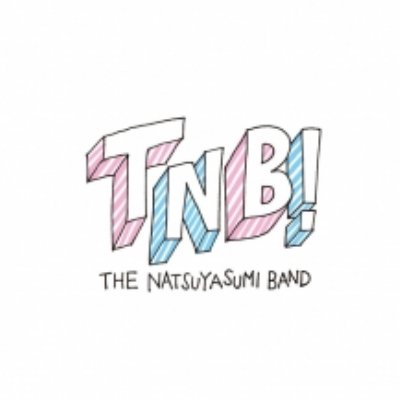 ザ・なつやすみバンド - TNB! (LP)
