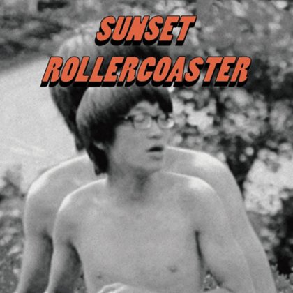 落日飛車 (SUNSET ROLLERCOASTER) - BOSSA NOVA(LP)