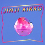 落日飛車 (SUNSET ROLLERCOASTER) - JINJI KIKKO EP(12")