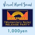 KENT VALLEY - DONATION TICKET