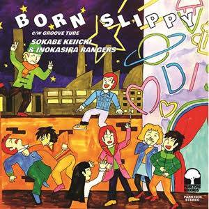 曽我部恵一と井の頭レンジャーズ - BORN SLIPPY (7")