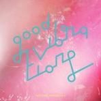 ٹٹ - GOOD VIBRATIONS 2 (LP)