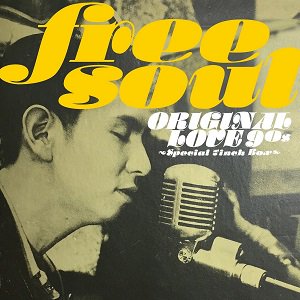 ORIGINAL LOVE - Free Soul Original Love 90s ~Special 7inch Box (7