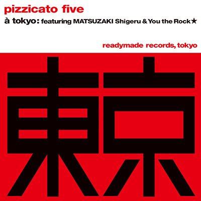PIZZICATO FIVE - 東京の合唱 (7")