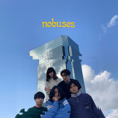 No Buses - No Buses (LP)