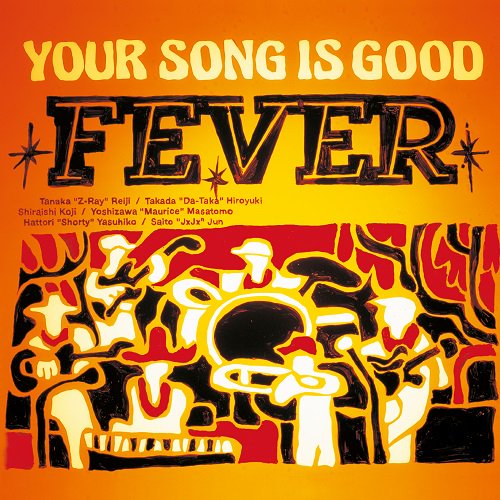 YOUR SONG IS GOOD - FEVER (LP)